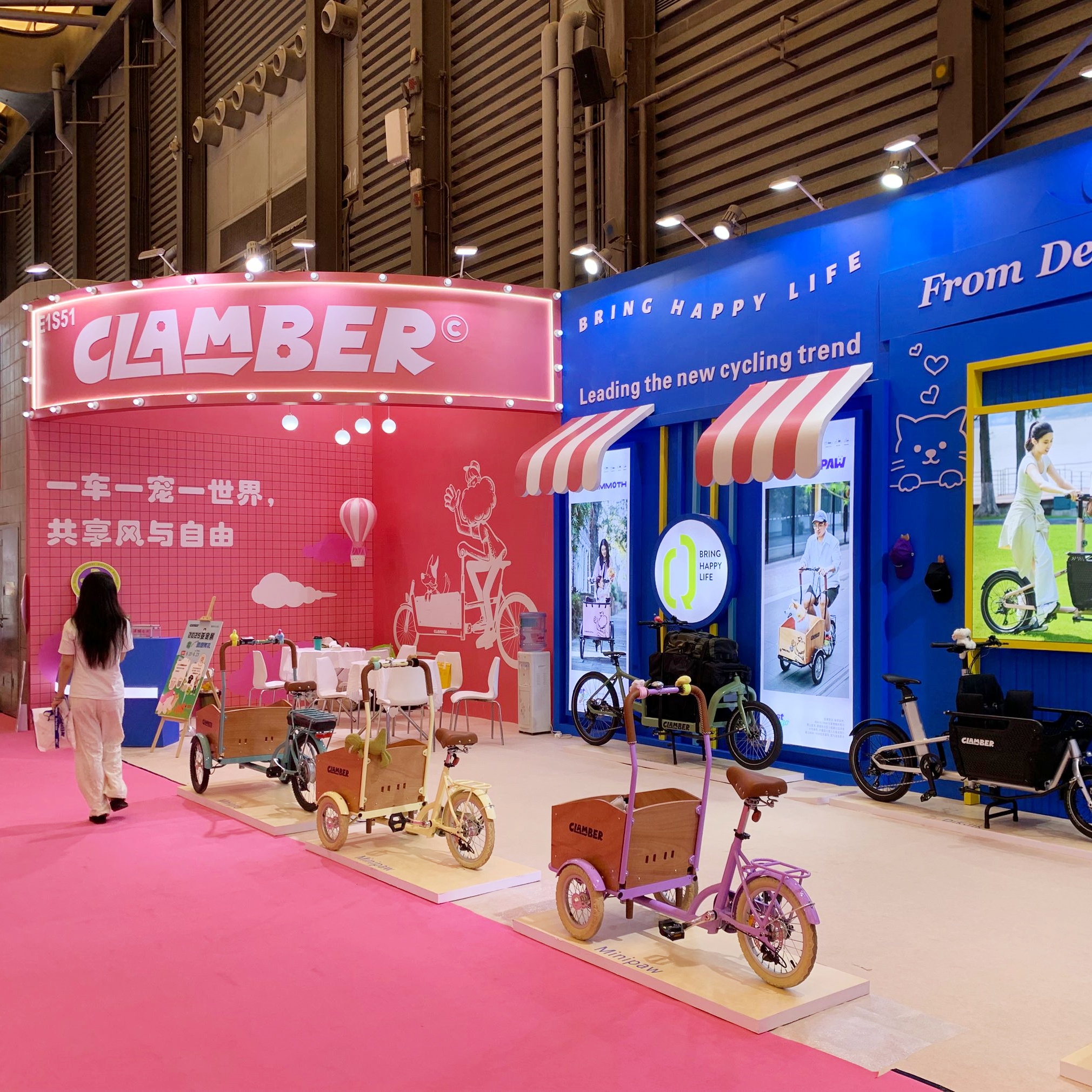 CLAMBER攜cargobike引領人寵出行新潮流